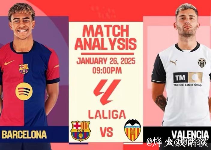 西甲：巴萨主场力克奥萨苏纳，领先皇马7分稳居榜首