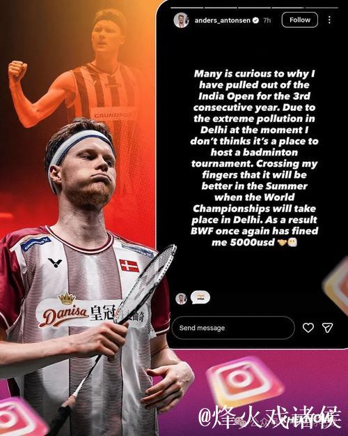 意外！印度羽毛球公开赛观众席惊现猴子闯入