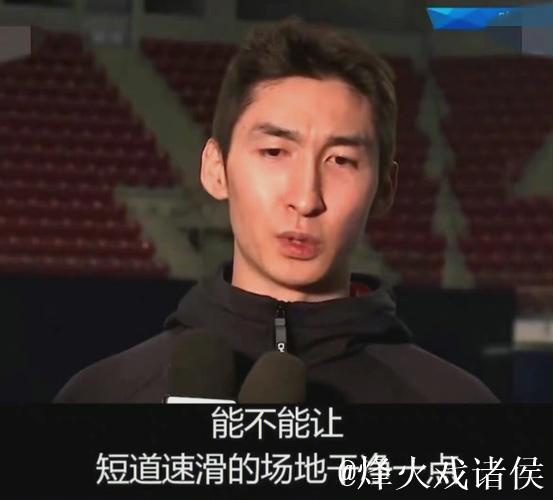 武大靖:转身开启新篇章 武大靖:转身开启新篇章