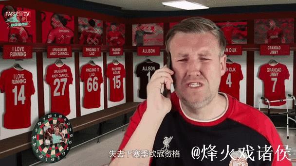 斯洛特赢了！曝萨拉赫遭利物浦封杀：无缘欧冠