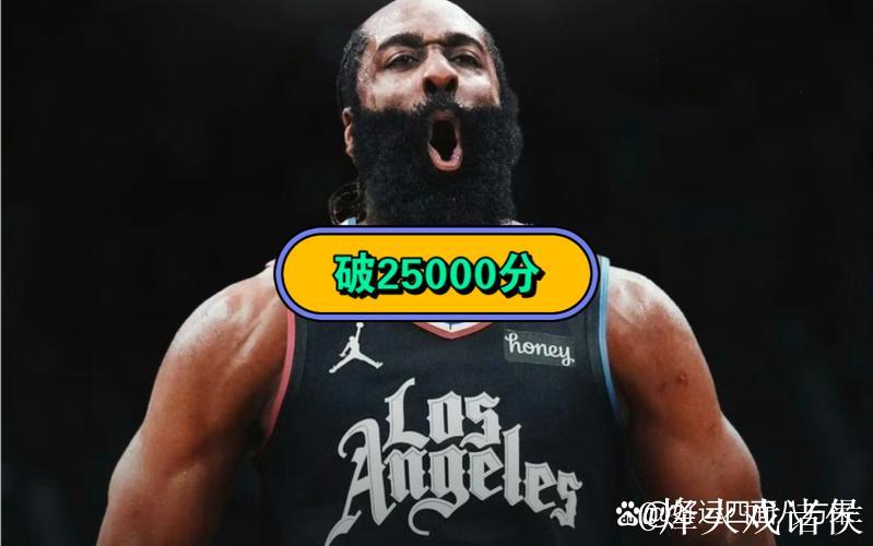 哈登24分助力快船终结魔术6连胜，尼克斯让太阳吞下5连败